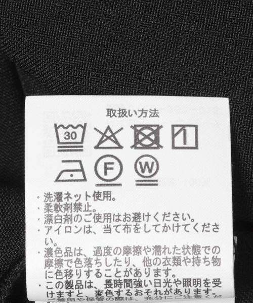 URBAN RESEARCH ITEMS / アーバンリサーチ アイテムズ その他アウター | 『イージーケア/接触冷感/UVカット』SMOOTH LINEN TOUCH 半袖ジャケット | 詳細18