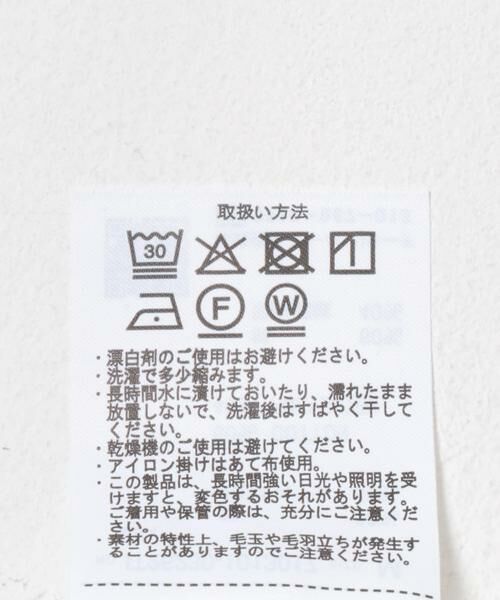 URBAN RESEARCH ITEMS / アーバンリサーチ アイテムズ Tシャツ | 『接触冷感』ランダムピッチ5sカーディガン+冷感Tシャツ セット | 詳細8