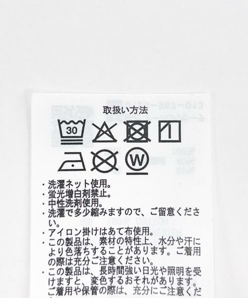 URBAN RESEARCH ITEMS / アーバンリサーチ アイテムズ Tシャツ | 『接触冷感/吸水速乾/UVカット』多機能 Wフェイス クルーネック Tシャツ | 詳細11