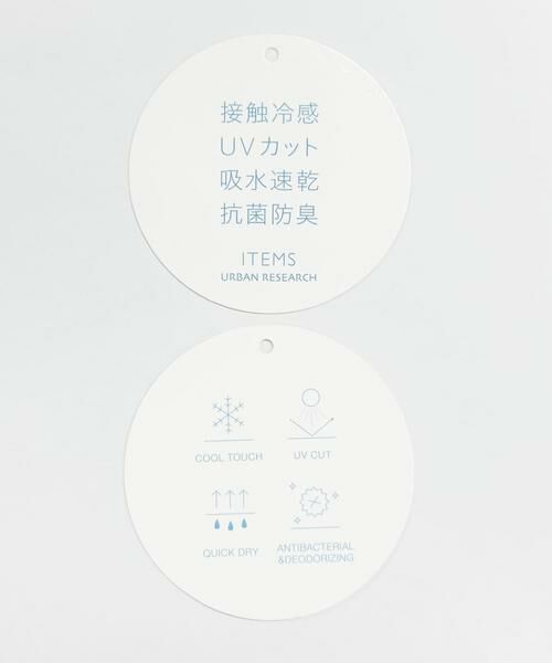 URBAN RESEARCH ITEMS / アーバンリサーチ アイテムズ Tシャツ | 『接触冷感/吸水速乾/UVカット』多機能 Wフェイス クルーネック Tシャツ | 詳細12