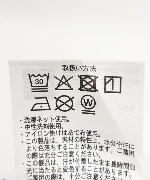 URBAN RESEARCH ITEMS / アーバンリサーチ アイテムズ カーディガン・ボレロ | 『接触冷感/イージーケア/吸水速乾/撥水/防汚』高機能シアサッカー 半袖カーディガン(楽着シリーズ) | 詳細11