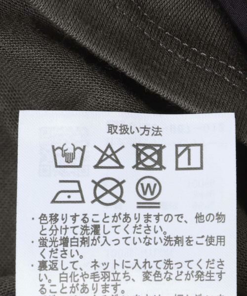 URBAN RESEARCH ITEMS / アーバンリサーチ アイテムズ Tシャツ | ドッキングビスチェTシャツ | 詳細20