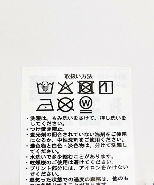 URBAN RESEARCH ITEMS / アーバンリサーチ アイテムズ Tシャツ | ロゴプリントビッグTシャツ | 詳細10