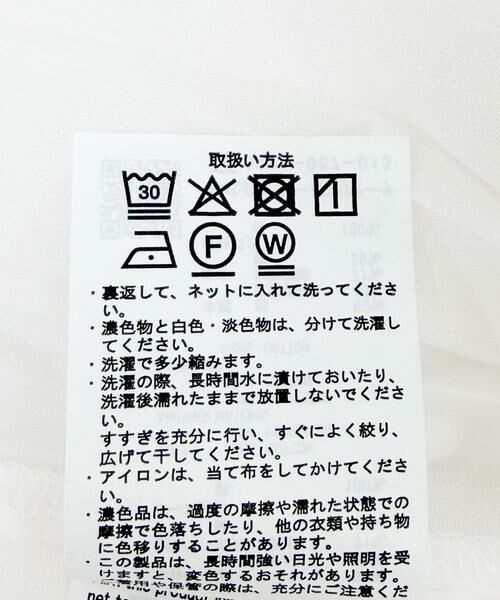 URBAN RESEARCH ITEMS / アーバンリサーチ アイテムズ Tシャツ | レーストリムプルオーバー | 詳細17