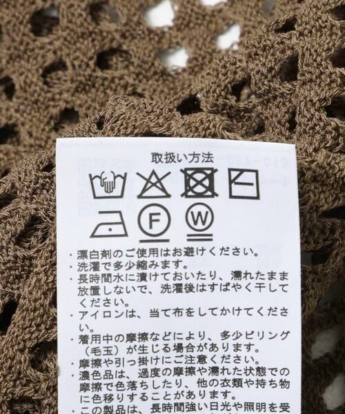 URBAN RESEARCH ITEMS / アーバンリサーチ アイテムズ ニット・セーター | メッシュニットカーディガン | 詳細10