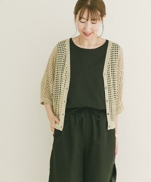 URBAN RESEARCH ITEMS / アーバンリサーチ アイテムズ ニット・セーター | メッシュニットカーディガン（グレー系その他）