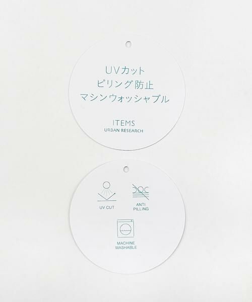URBAN RESEARCH ITEMS / アーバンリサーチ アイテムズ ニット・セーター | 『洗濯可』2WAYニットタンクトップ | 詳細9