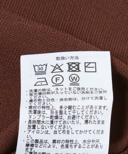 URBAN RESEARCH ITEMS / アーバンリサーチ アイテムズ ニット・セーター | 『洗濯可』ビッグノースリーブニット | 詳細11