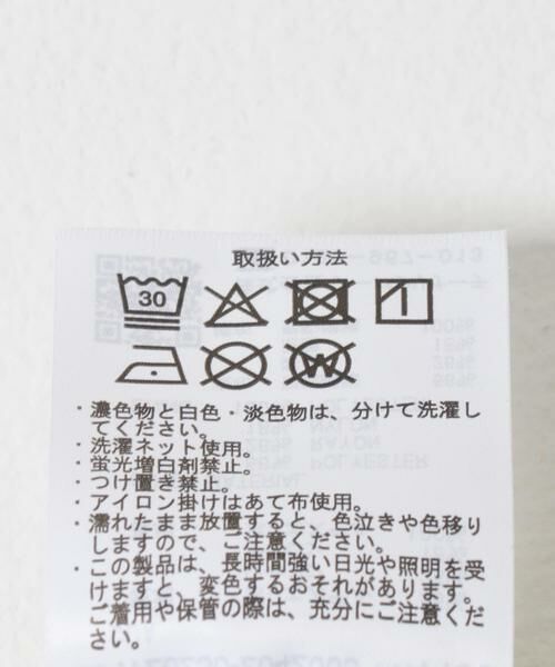 URBAN RESEARCH ITEMS / アーバンリサーチ アイテムズ その他パンツ | 『洗濯可』ヨウリュウワイドパンツ | 詳細8