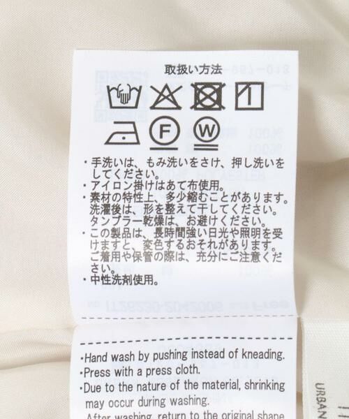 URBAN RESEARCH ITEMS / アーバンリサーチ アイテムズ その他パンツ | クロシェパンツ | 詳細16