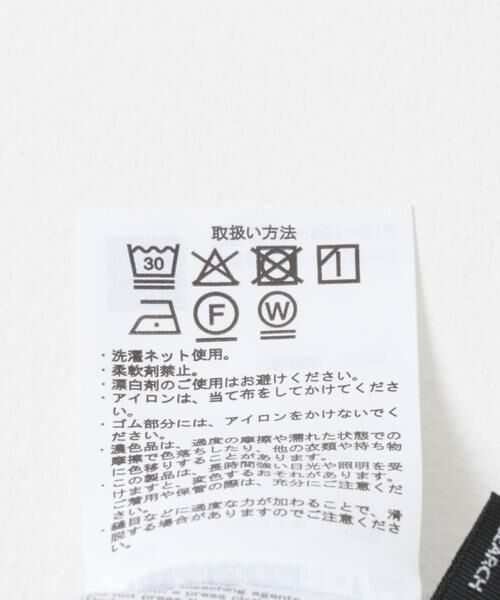 URBAN RESEARCH ITEMS / アーバンリサーチ アイテムズ その他パンツ | 『イージーケア/接触冷感/UVカット』SMOOTH LINEN TOUCH ワイドパンツ | 詳細25