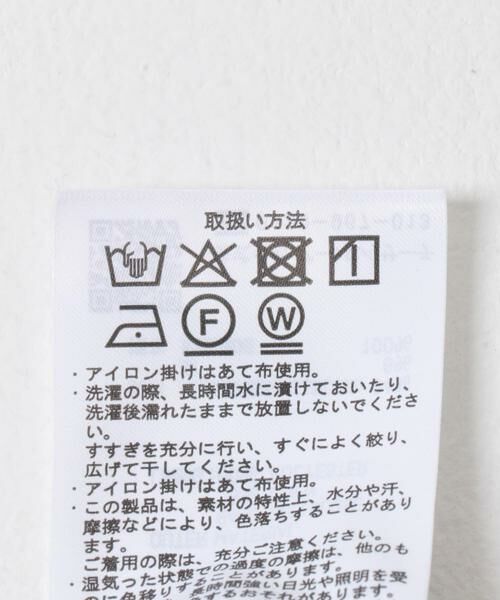 URBAN RESEARCH ITEMS / アーバンリサーチ アイテムズ その他パンツ | REFINED LINEN イージーパンツ | 詳細18