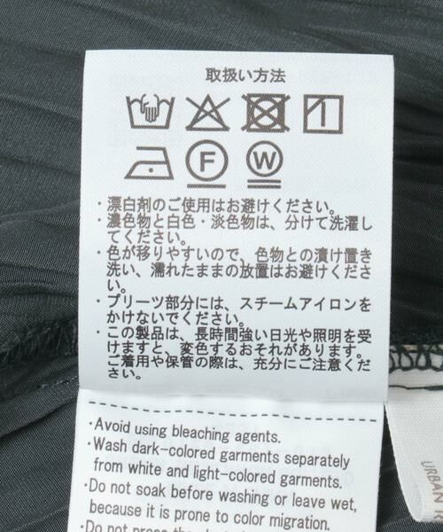 URBAN RESEARCH ITEMS / アーバンリサーチ アイテムズ ロング・マキシ丈スカート | カッセンスカート | 詳細9