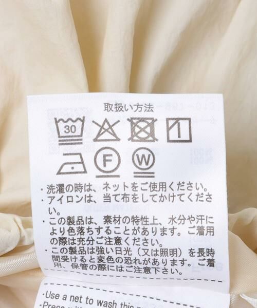 URBAN RESEARCH ITEMS / アーバンリサーチ アイテムズ ロング・マキシ丈スカート | ワッシャーナイロンギャザースカート | 詳細19