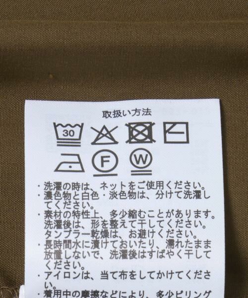 URBAN RESEARCH ITEMS / アーバンリサーチ アイテムズ ワンピース | 『洗濯可』ポロニットドッキングワンピース | 詳細13