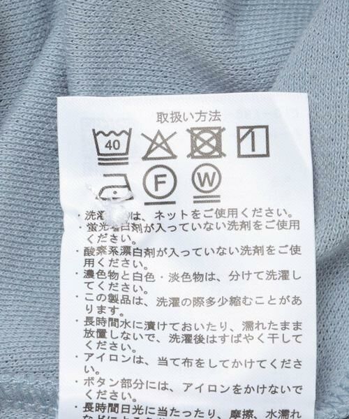 URBAN RESEARCH ITEMS / アーバンリサーチ アイテムズ ポロシャツ | U.S. POLO ASSN　カノコポロシャツ | 詳細11