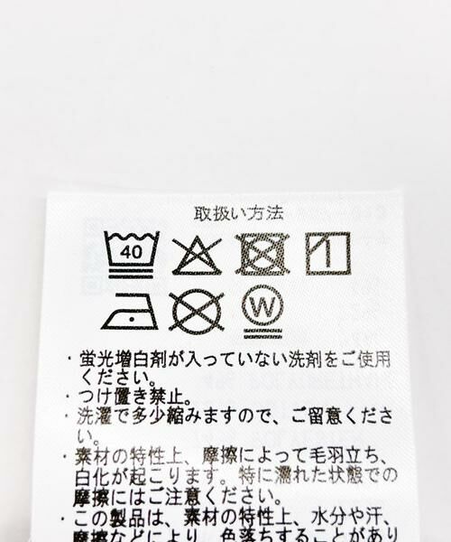 URBAN RESEARCH ITEMS / アーバンリサーチ アイテムズ タンクトップ | 接触冷感リブタンクトップ | 詳細11