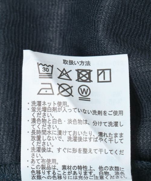 URBAN RESEARCH ITEMS / アーバンリサーチ アイテムズ Tシャツ | 冷感+速乾 ジャカード Tシャツ | 詳細21