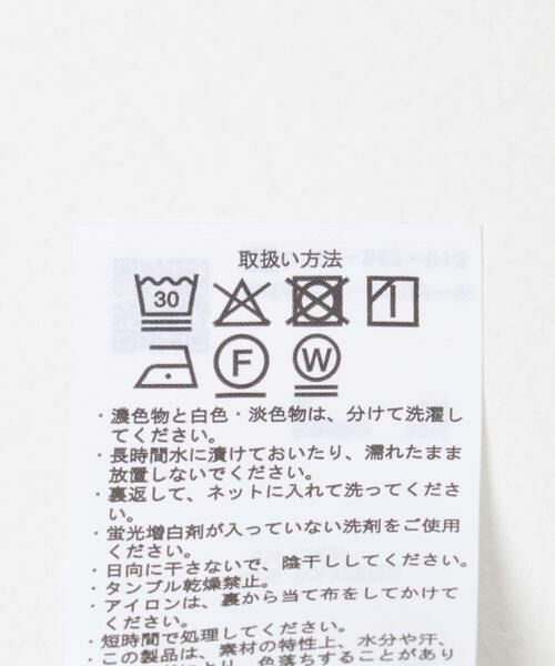 URBAN RESEARCH ITEMS / アーバンリサーチ アイテムズ シャツ・ブラウス | 『吸水速乾/イージーケア』リネンブレンド高機能半袖コーチシャツ | 詳細8