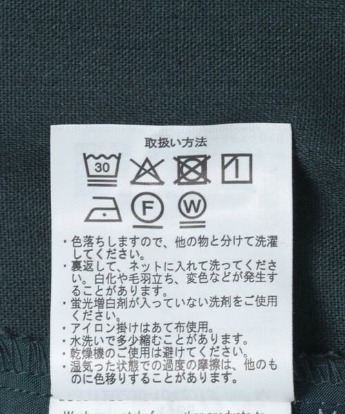 URBAN RESEARCH ITEMS / アーバンリサーチ アイテムズ その他パンツ | リネンレーヨン ウエストイージー トラウザー | 詳細19