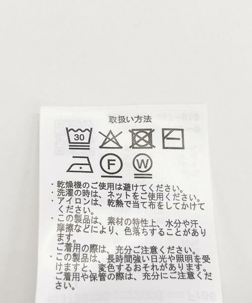 URBAN RESEARCH ITEMS / アーバンリサーチ アイテムズ ニット・セーター | フリルネック半袖ニットトップス | 詳細26