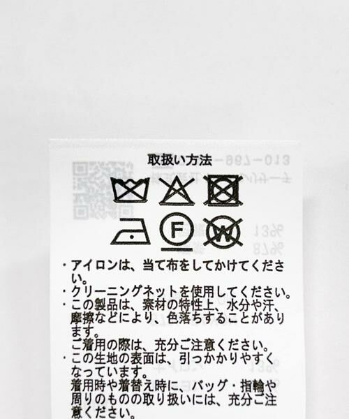 URBAN RESEARCH ITEMS / アーバンリサーチ アイテムズ ニット・セーター | メッシュ半袖カーディガン | 詳細25