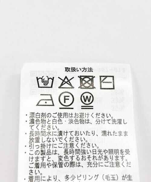 URBAN RESEARCH ITEMS / アーバンリサーチ アイテムズ ニット・セーター | ペーパータッチハンソデニット | 詳細10