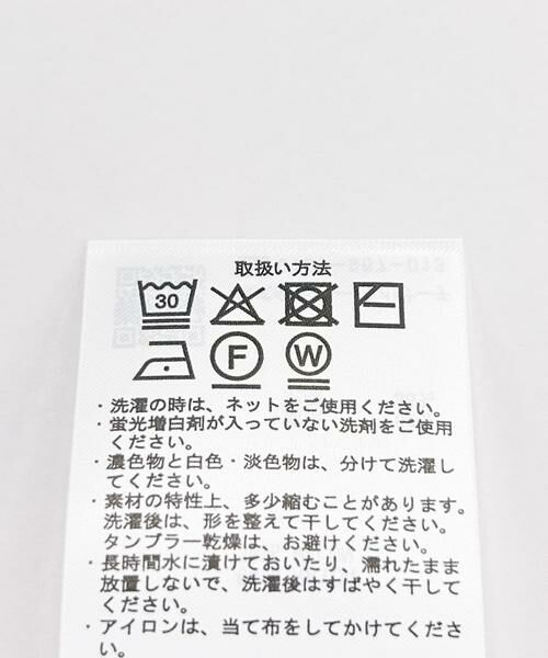 URBAN RESEARCH ITEMS / アーバンリサーチ アイテムズ ニット・セーター | 『洗濯可』ソウバリボートネックニット | 詳細17