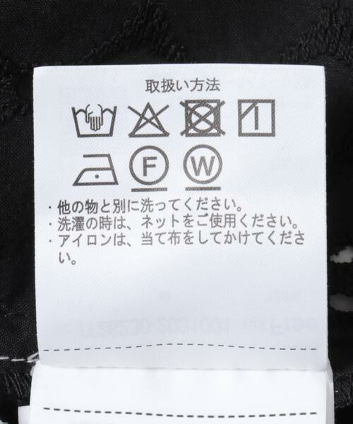 URBAN RESEARCH ITEMS / アーバンリサーチ アイテムズ シャツ・ブラウス | レース開襟シャツ | 詳細21