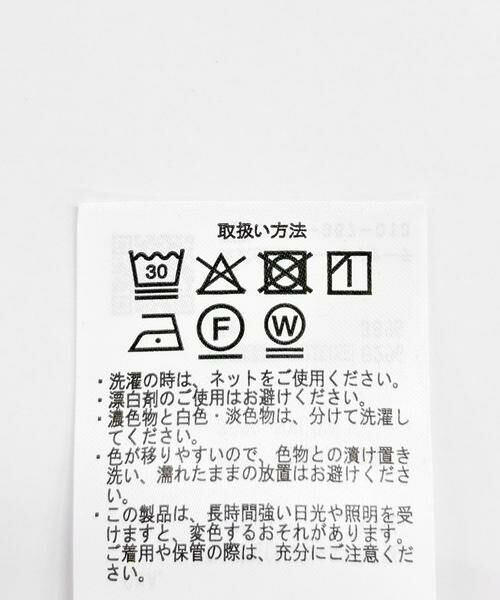 URBAN RESEARCH ITEMS / アーバンリサーチ アイテムズ シャツ・ブラウス | フリルスリーブブラウス | 詳細25