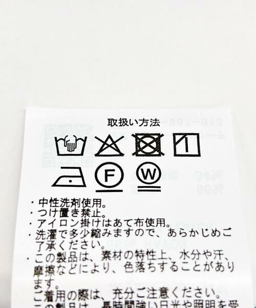 URBAN RESEARCH ITEMS / アーバンリサーチ アイテムズ シャツ・ブラウス | レーヨンデニムノースリーブブラウス | 詳細18