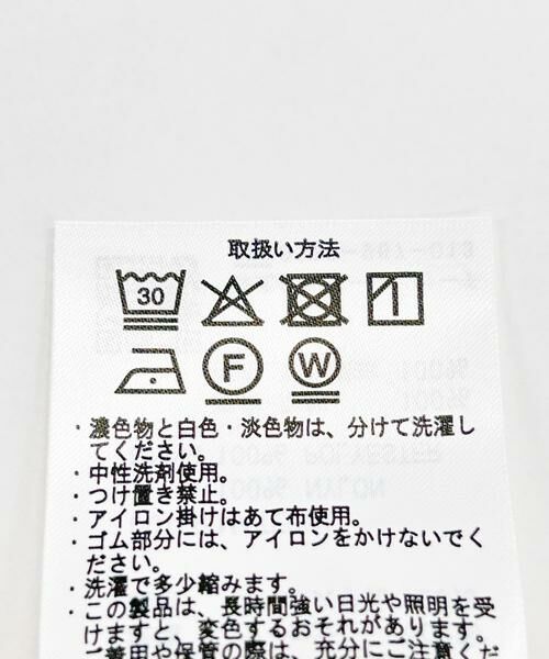 URBAN RESEARCH ITEMS / アーバンリサーチ アイテムズ その他パンツ | ナイロンカーゴパンツ | 詳細13