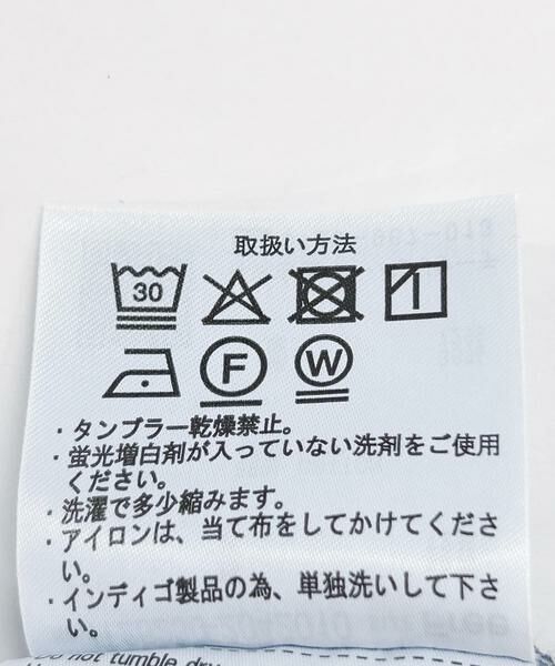 URBAN RESEARCH ITEMS / アーバンリサーチ アイテムズ デニムパンツ | 綿麻デニムパンツ | 詳細20
