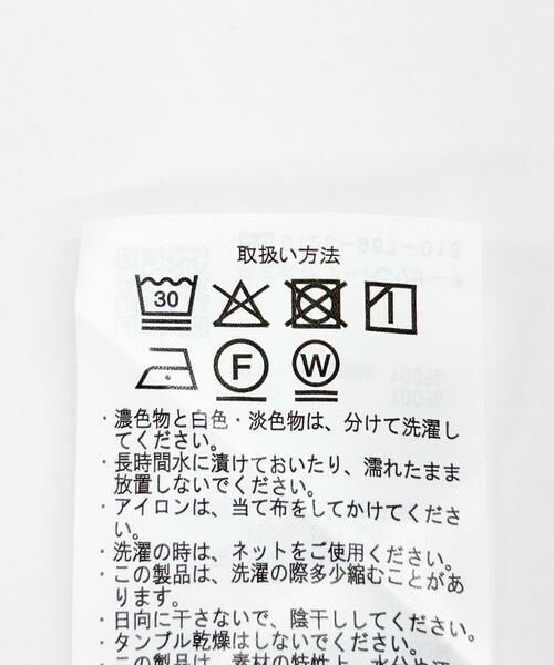 URBAN RESEARCH ITEMS / アーバンリサーチ アイテムズ その他パンツ | イージーワイドパンツ | 詳細9