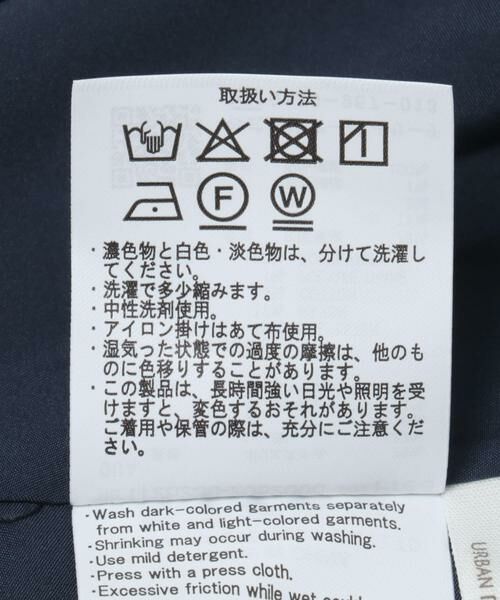 URBAN RESEARCH ITEMS / アーバンリサーチ アイテムズ ロング・マキシ丈スカート | サッカーチェックフレアスカート | 詳細11