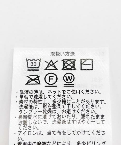URBAN RESEARCH ITEMS / アーバンリサーチ アイテムズ ワンピース | ニットベストセットノースリーブワンピース | 詳細12