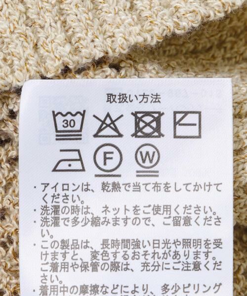 URBAN RESEARCH ITEMS / アーバンリサーチ アイテムズ ベスト | メッシュニットベスト | 詳細26