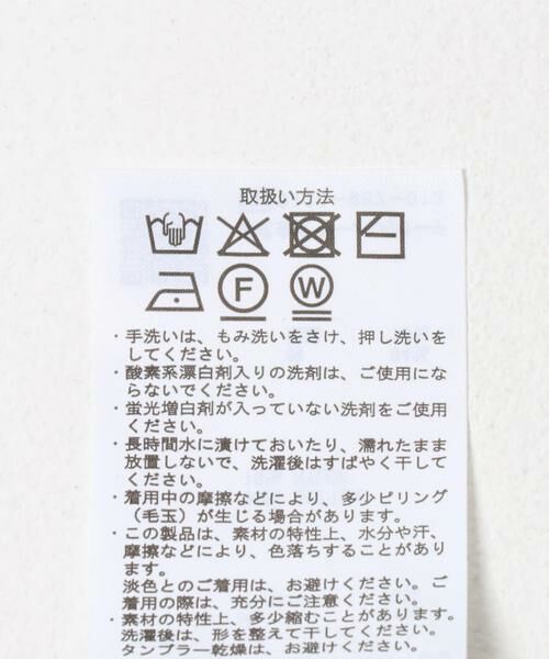 URBAN RESEARCH ITEMS / アーバンリサーチ アイテムズ ニット・セーター | フリンジコンパクトポロニット | 詳細17