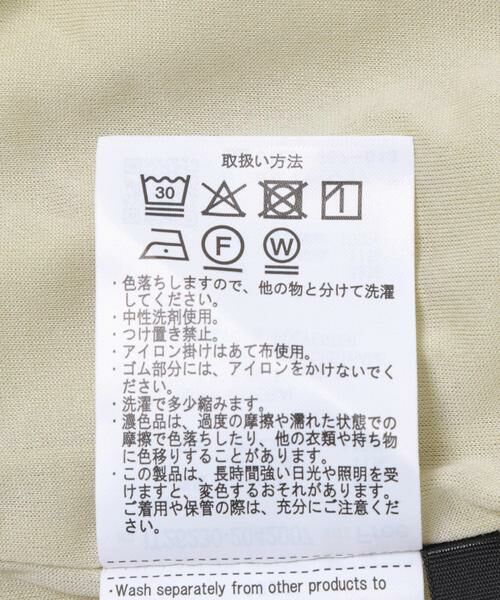 URBAN RESEARCH ITEMS / アーバンリサーチ アイテムズ その他パンツ | タックテーパードストレッチパンツ | 詳細26
