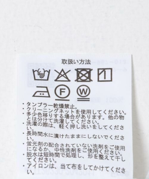 URBAN RESEARCH ITEMS / アーバンリサーチ アイテムズ その他パンツ | ドビーワイドパンツ | 詳細17