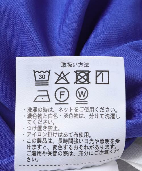 URBAN RESEARCH ITEMS / アーバンリサーチ アイテムズ ロング・マキシ丈スカート | PEボイルフレアスカート | 詳細10