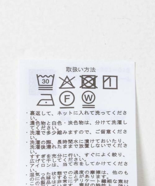 URBAN RESEARCH ITEMS / アーバンリサーチ アイテムズ ロング・マキシ丈スカート | チェック切替えスカート | 詳細11