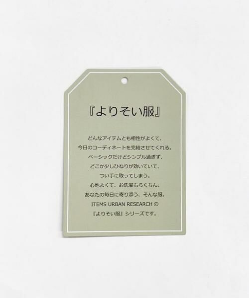 URBAN RESEARCH ITEMS / アーバンリサーチ アイテムズ Tシャツ | 刺繍ジャカードロングスリーブカットソー | 詳細10