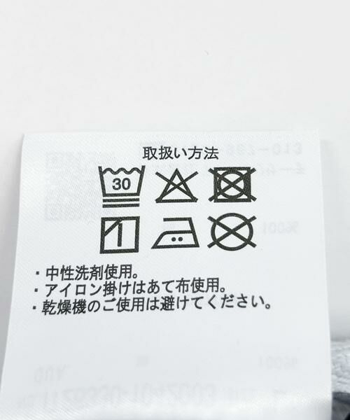 URBAN RESEARCH ITEMS / アーバンリサーチ アイテムズ その他パンツ | 『セットアップ対応』SOFT FEEL DENIM 5POCKET ジーンズ | 詳細16