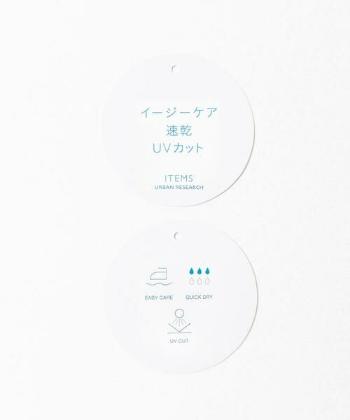 URBAN RESEARCH ITEMS / アーバンリサーチ アイテムズ ブルゾン | 『イージーケア』高機能 ドライタッチスナップブルゾン | 詳細21