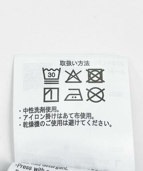URBAN RESEARCH ITEMS / アーバンリサーチ アイテムズ Gジャン・デニムジャケット | 『セットアップ対応』SOFT FEEL DENIM 2NDジャケット | 詳細21