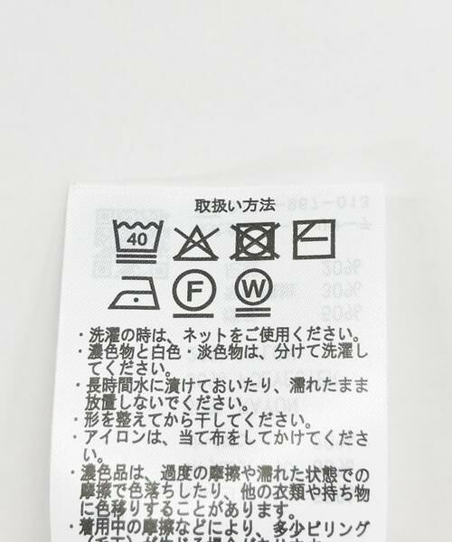 URBAN RESEARCH ITEMS / アーバンリサーチ アイテムズ ニット・セーター | 『洗濯可』モチモチハイネックリブニット | 詳細9