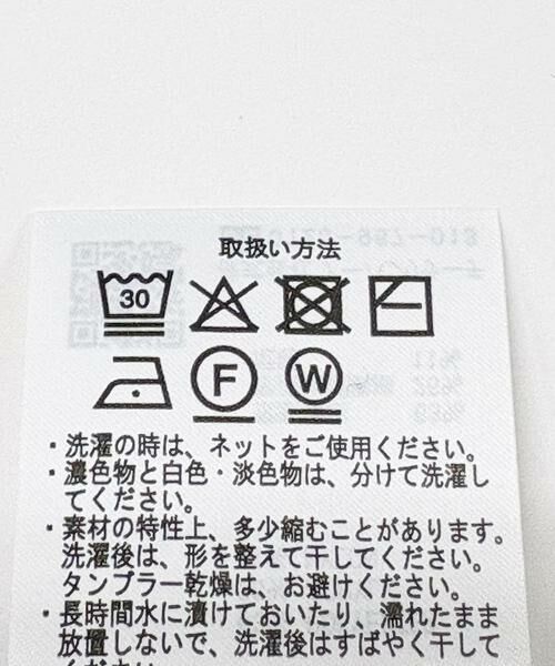 URBAN RESEARCH ITEMS / アーバンリサーチ アイテムズ ニット・セーター | 『洗濯可』フワフワクルーネックリブニット | 詳細24