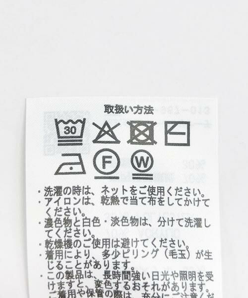 URBAN RESEARCH ITEMS / アーバンリサーチ アイテムズ カーディガン・ボレロ | ソフトタッチハイショクカーディガン | 詳細11