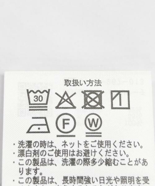 URBAN RESEARCH ITEMS / アーバンリサーチ アイテムズ シャツ・ブラウス | ドルマンブラウス | 詳細9
